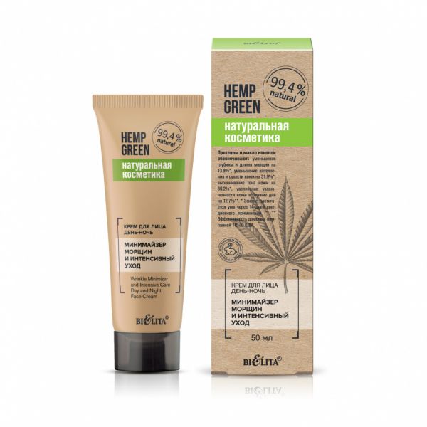 Belita Hemp green Face Cream Day-Night Wrinkle Minimizer & Intensive Care 50ml